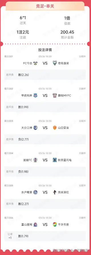 三仟烦恼风于2025-03-27 09:22发布的图片