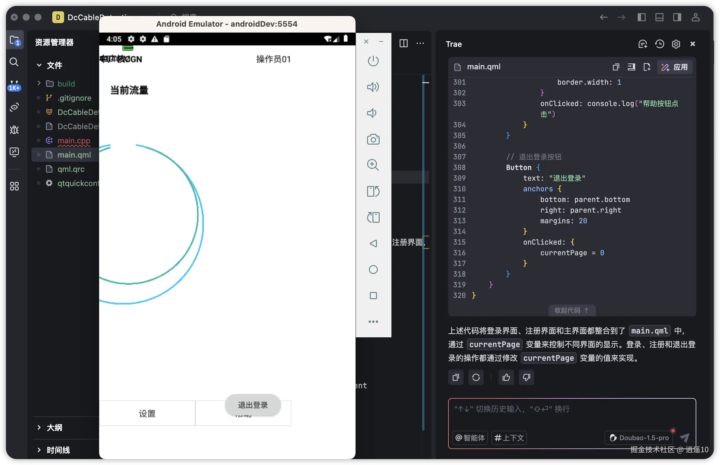 逍遥10于2025-05-10 08:07发布的图片