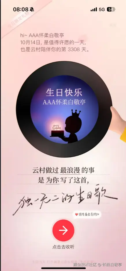 怀柔白敬亭于2025-10-14 10:41发布的图片