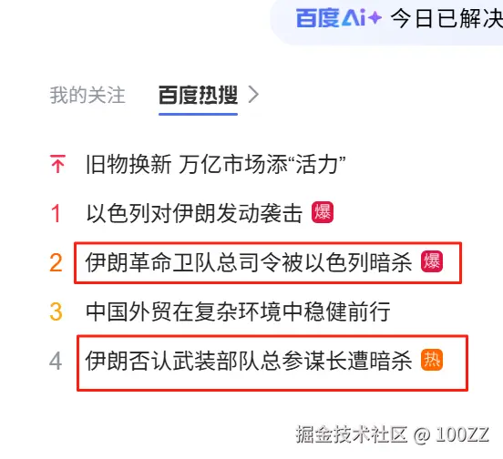 100ZZ于2025-06-13 11:49发布的图片