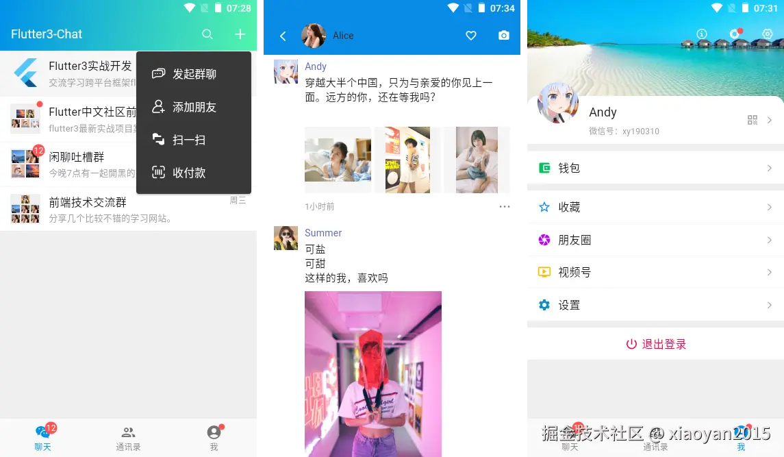 xiaoyan2015于2025-07-13 10:32发布的图片