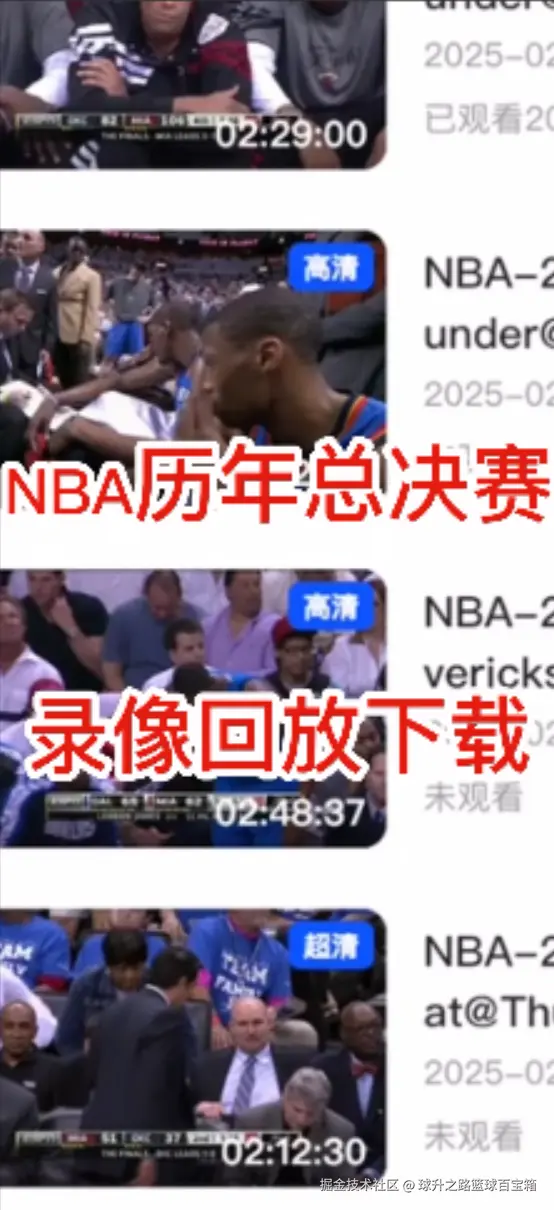球升之路篮球百宝箱于2025-09-19 15:17发布的图片