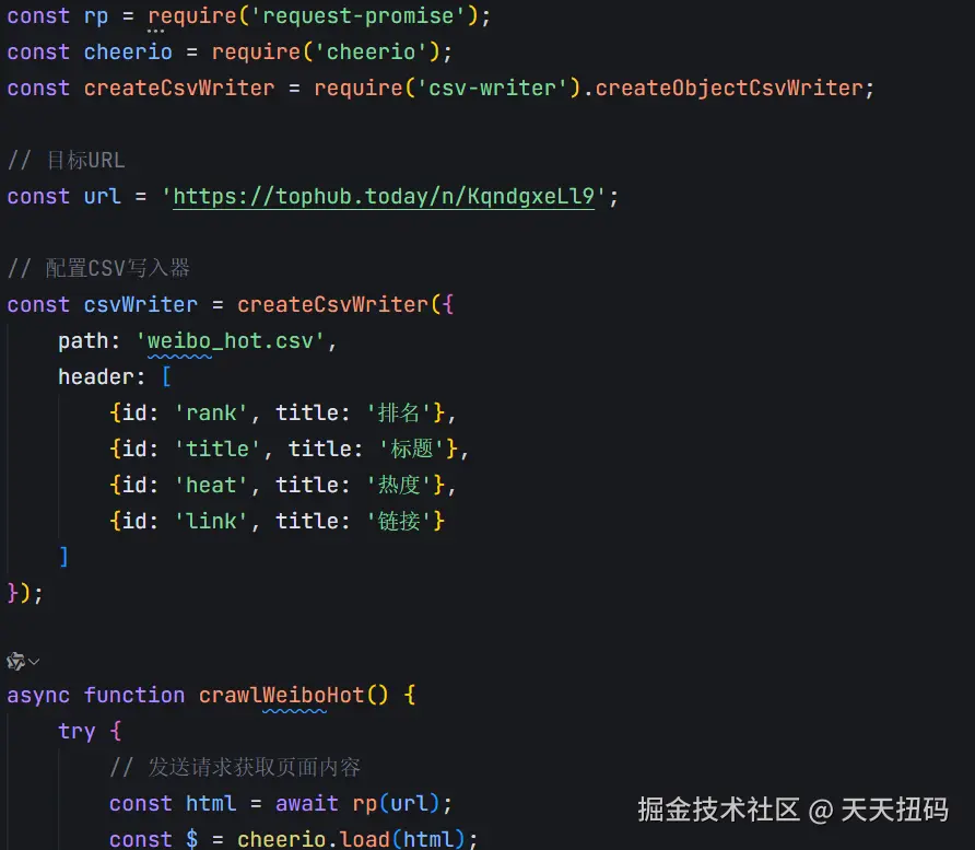天天扭码于2025-04-22 03:07发布的图片