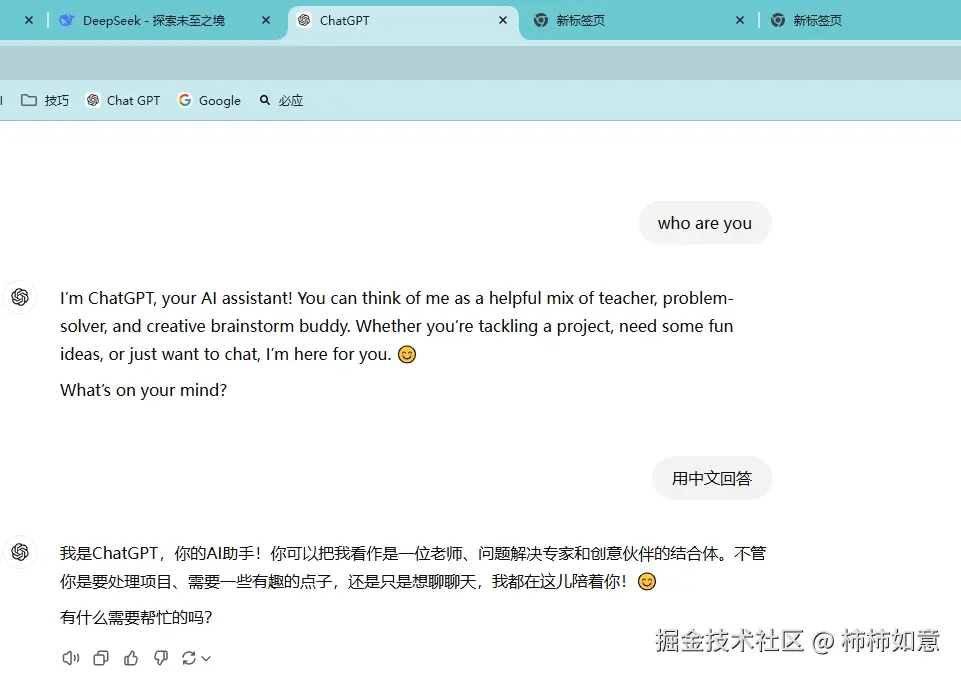 柿柿如意于2025-01-02 09:16发布的图片