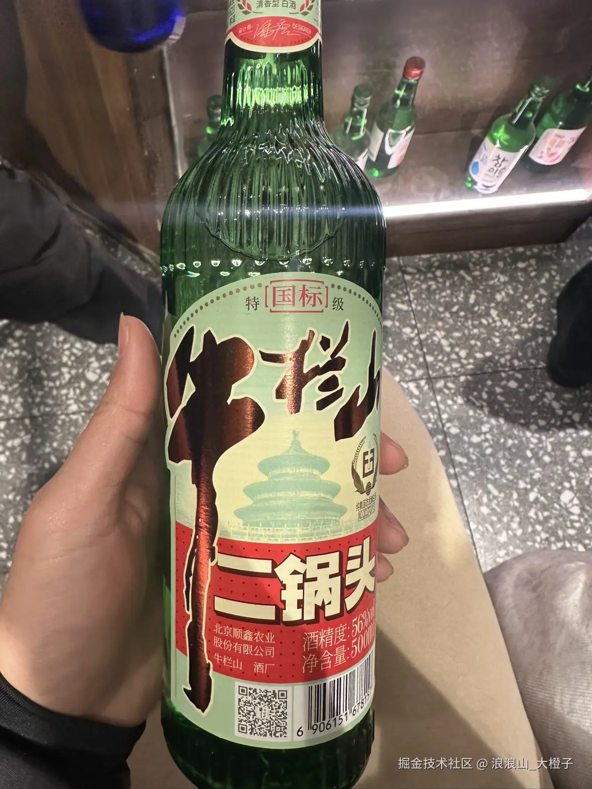 浪浪山_大橙子于2026-02-15 22:24发布的图片