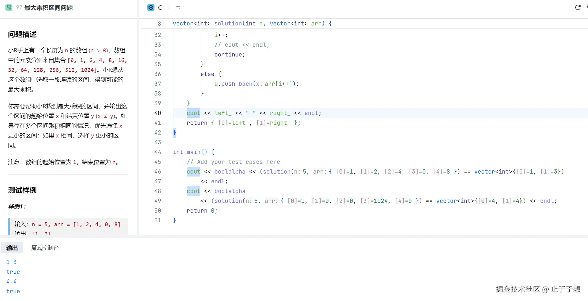 止于于想于2024-12-11 18:24发布的图片