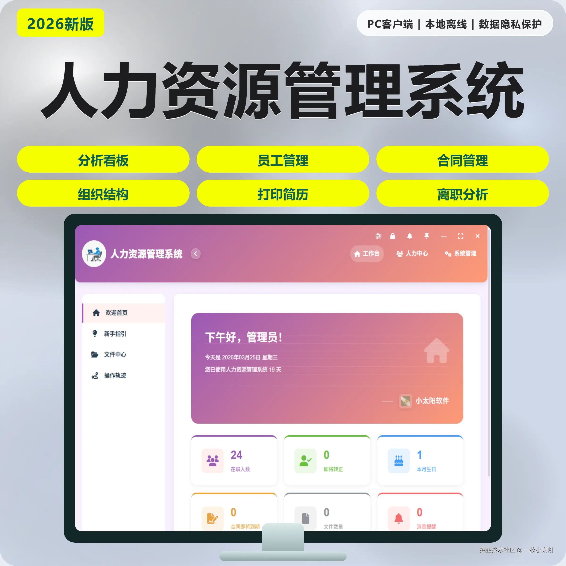 一枚小太阳于2026-04-07 16:19发布的图片