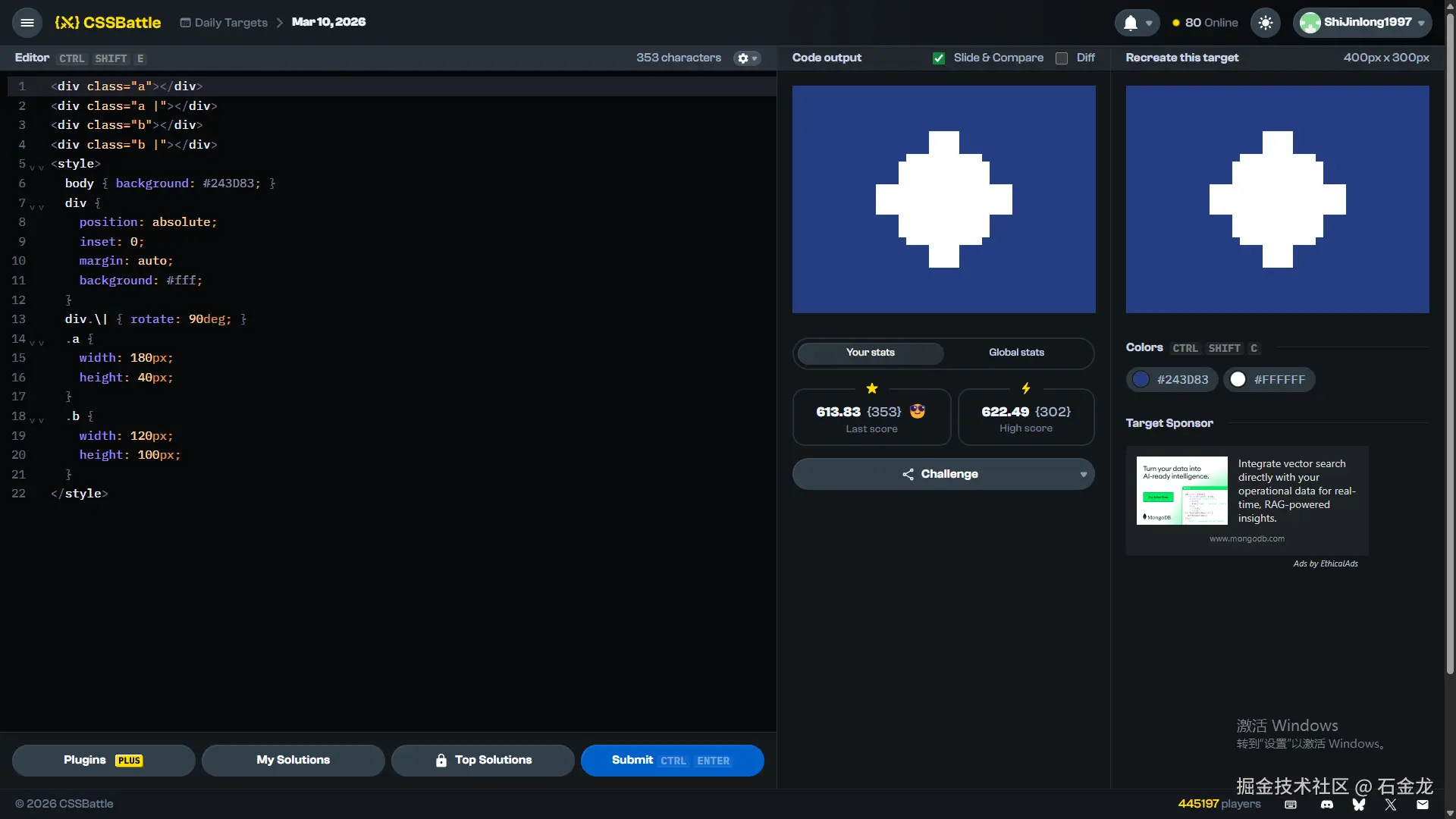 石金龙于2026-03-10 01:12发布的图片