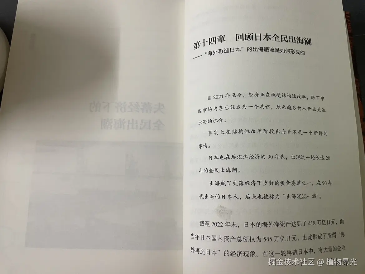 植物昂光于2026-07-13 14:02发布的图片