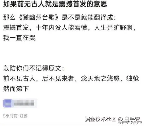 白手套于2026-02-06 08:35发布的图片