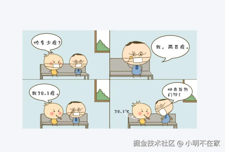 小明不在家于2025-04-22 15:14发布的图片