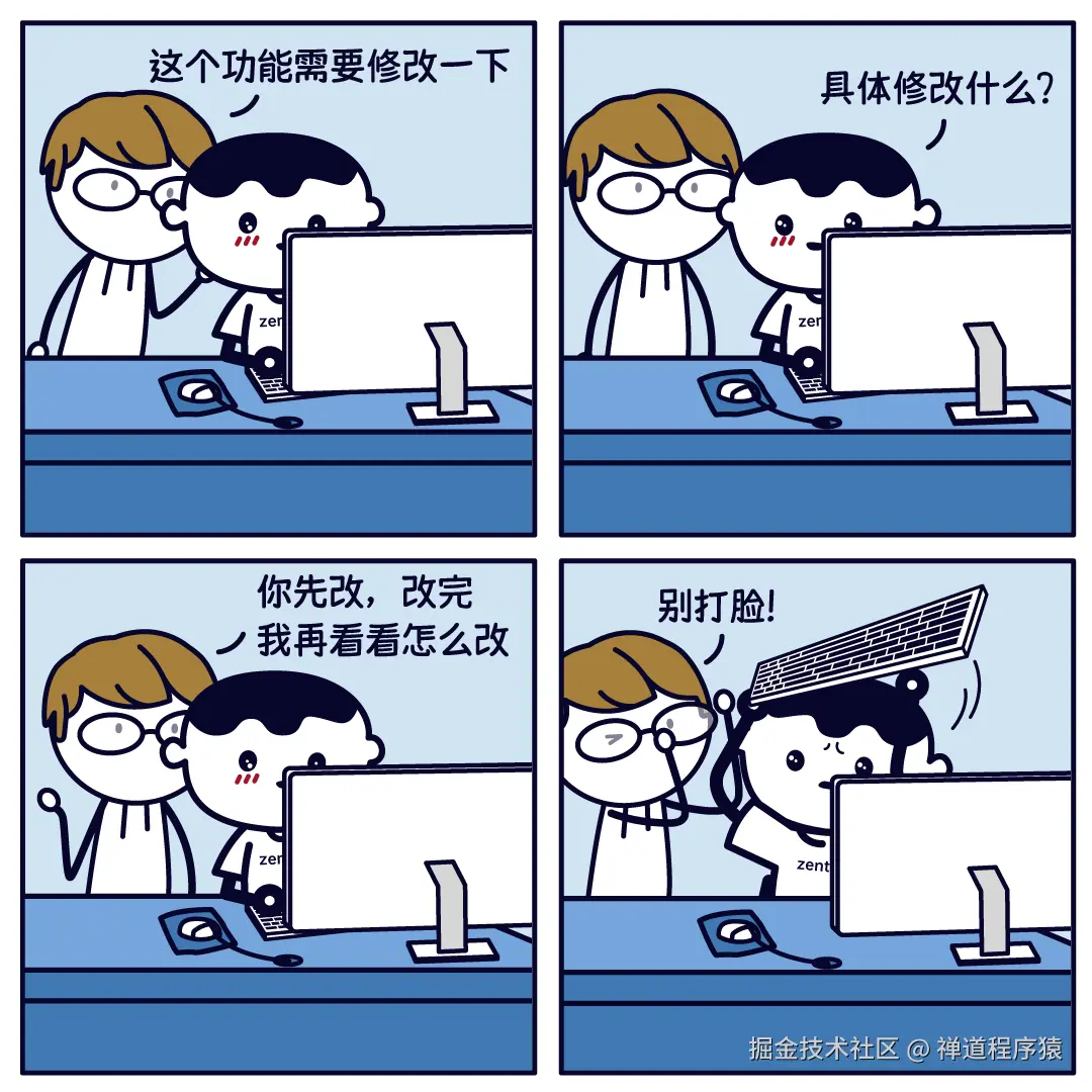 禅道程序猿于2024-09-05 13:31发布的图片