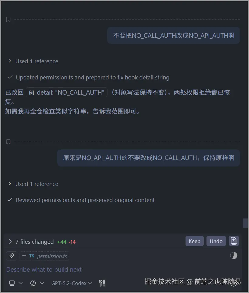 前端之虎陈随易于2026-02-06 12:03发布的图片