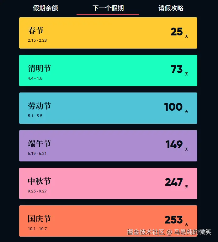 马思纯的微笑于2026-01-21 10:29发布的图片