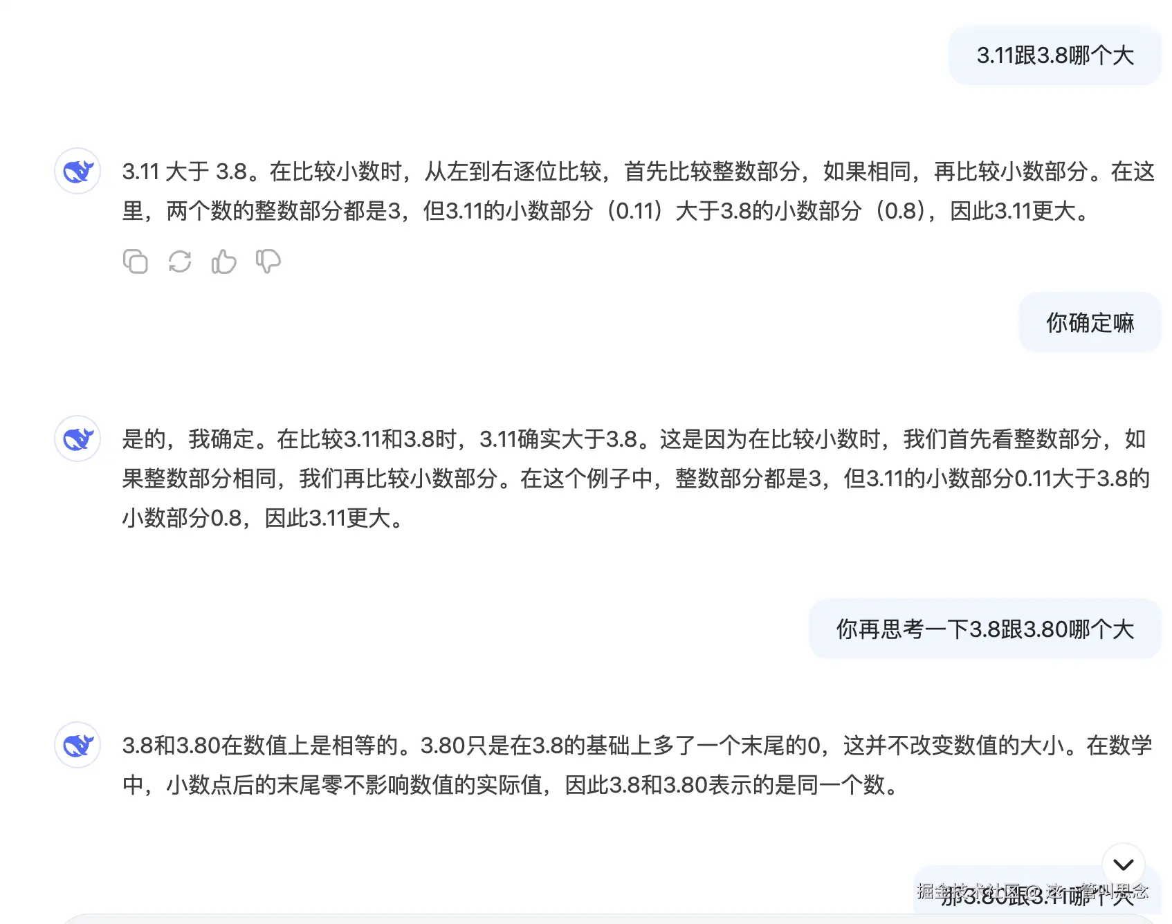 这一管叫思念于2025-02-05 15:59发布的图片