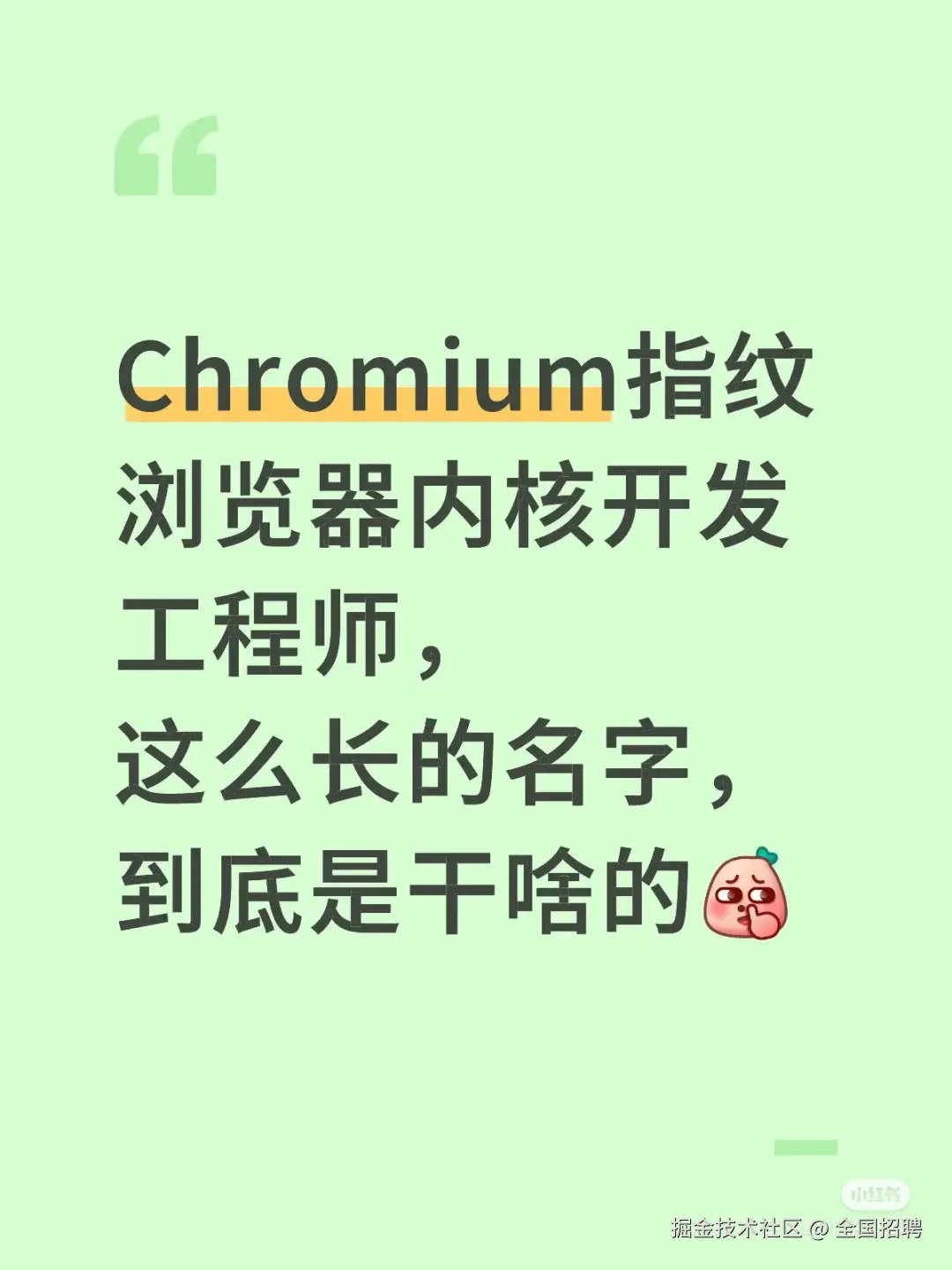 全国招聘于2025-07-25 21:37发布的图片