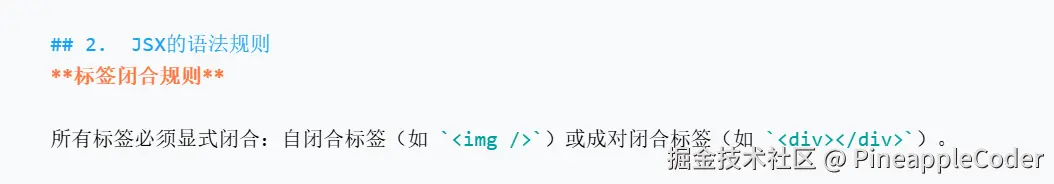 PineappleCoder于2025-07-01 10:32发布的图片