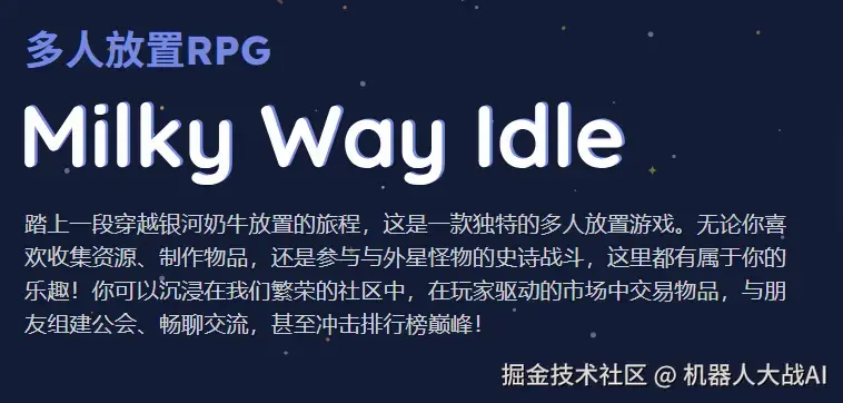 机器人大战AI于2025-11-07 10:39发布的图片