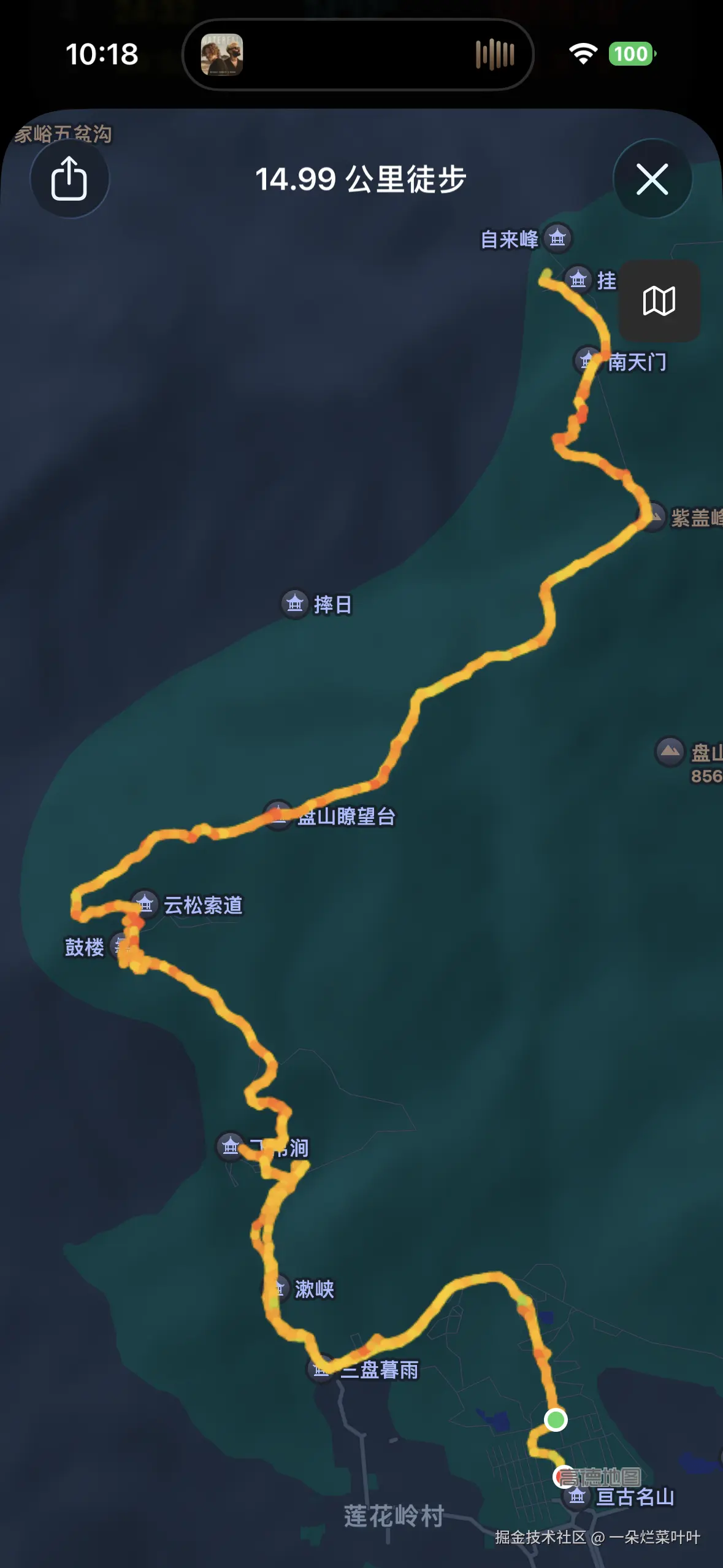 一朵烂菜叶叶于2025-10-20 10:23发布的图片