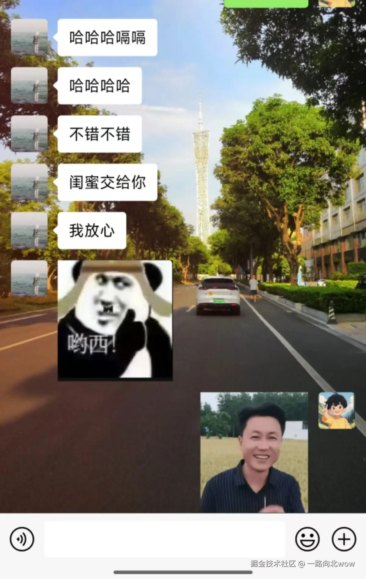 一路向北wow于2025-03-04 09:36发布的图片