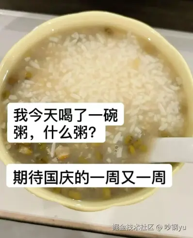 吵钢yu于2025-09-22 09:41发布的图片