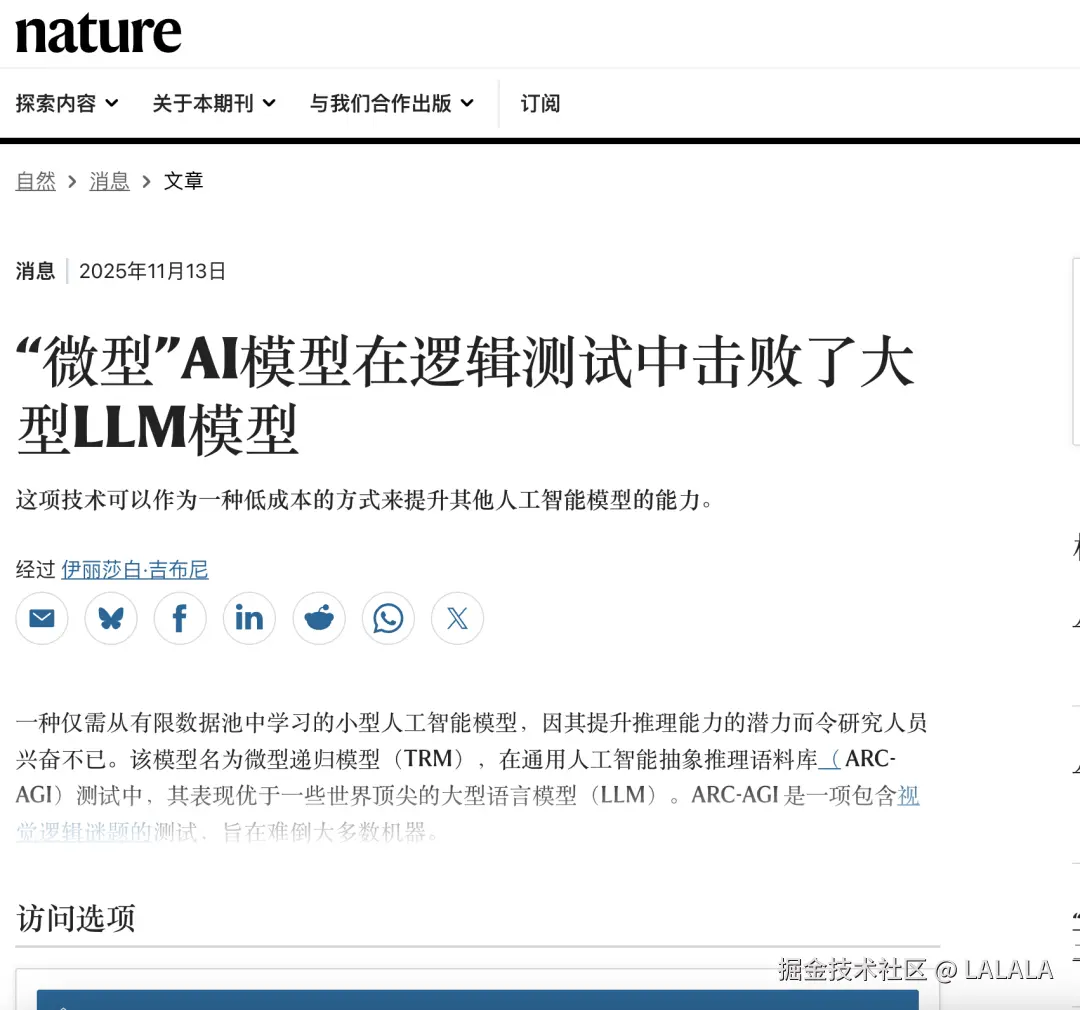 LALALA于2026-03-07 17:00发布的图片