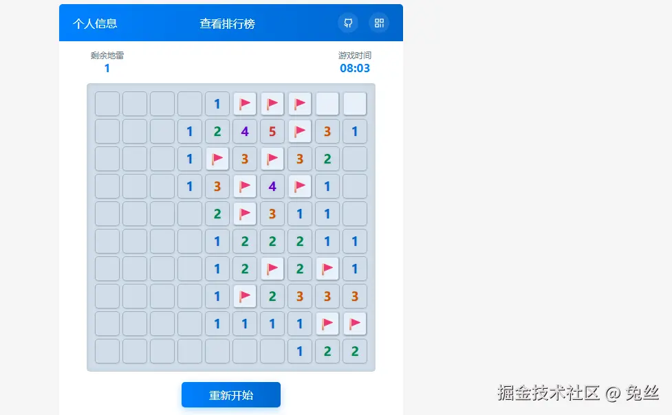 兔丝于2026-03-25 17:10发布的图片