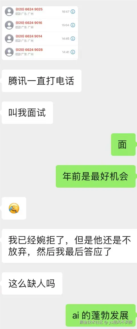 ys指风不买醉于2025-01-07 17:35发布的图片