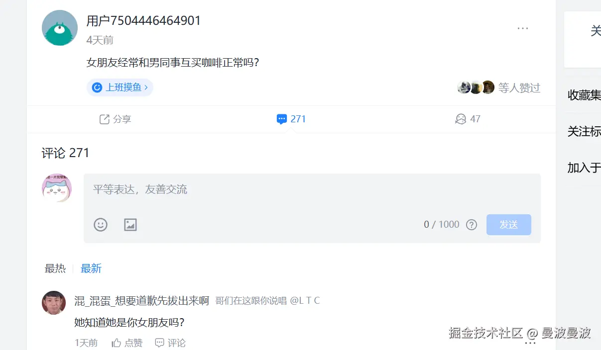 曼波曼波于2025-04-22 15:33发布的图片