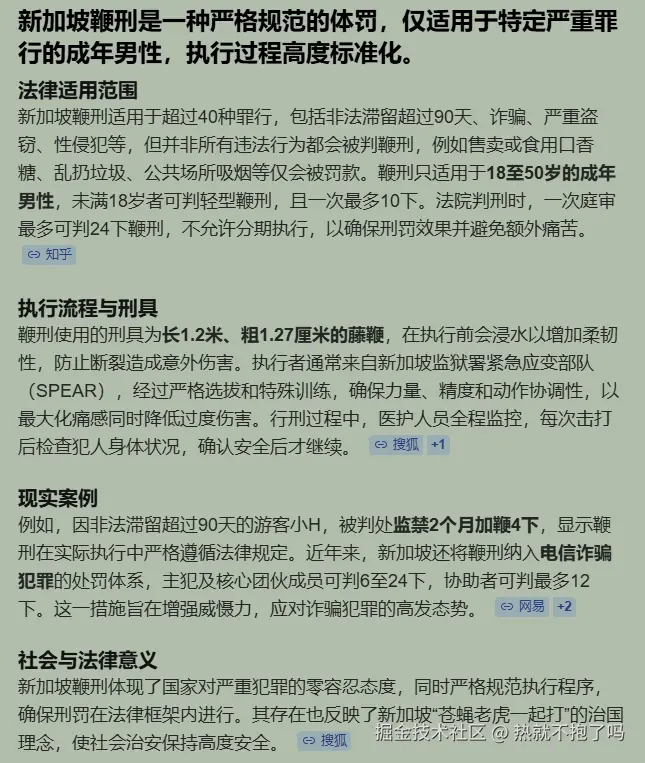 热就不抱了吗于2026-04-22 15:01发布的图片