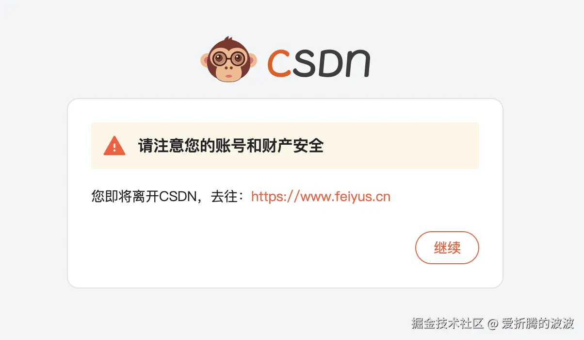 爱折腾的波波于2025-01-31 19:00发布的图片