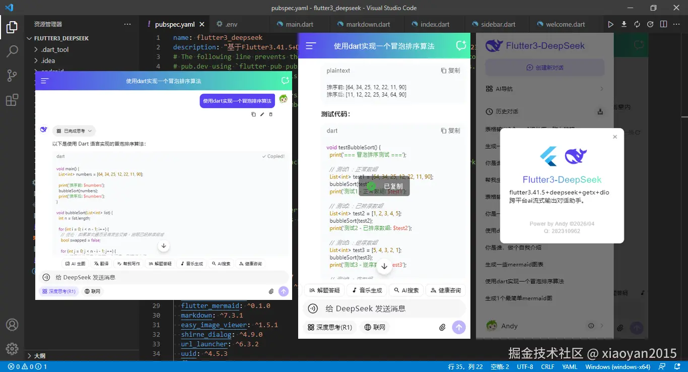 xiaoyan2015于2026-04-11 08:22发布的图片