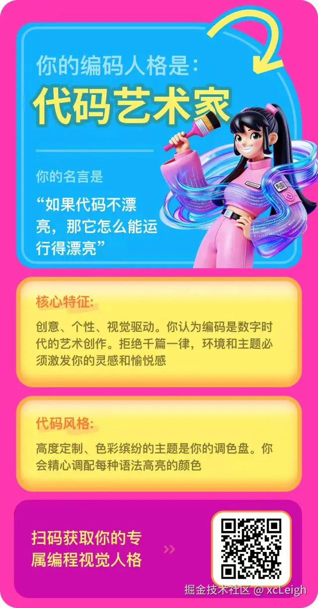 xcLeigh于2025-10-24 11:55发布的图片