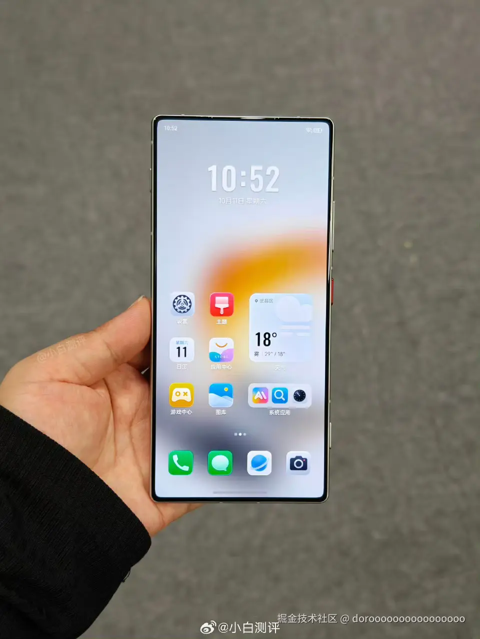 doroooooooooooooooo于2025-10-11 13:59发布的图片