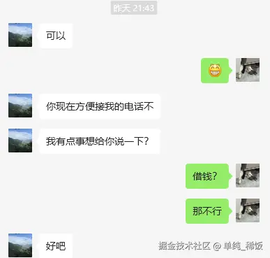 单纯_稀饭于2024-09-05 09:21发布的图片
