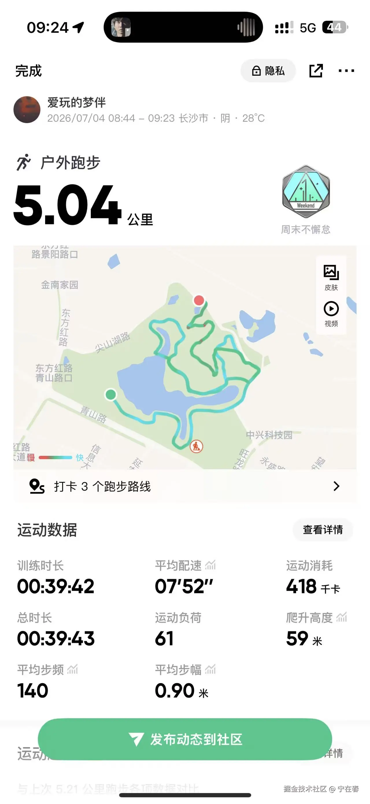 宁在春于2026-07-06 07:33发布的图片
