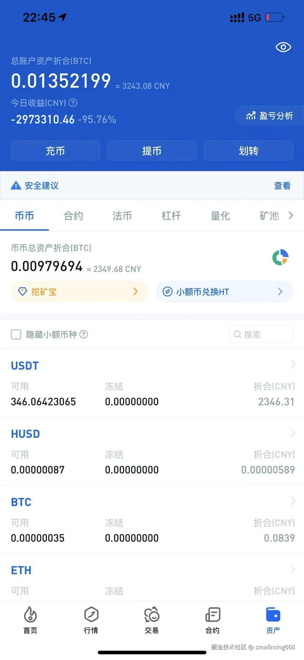 smallming668于2025-08-14 15:13发布的图片