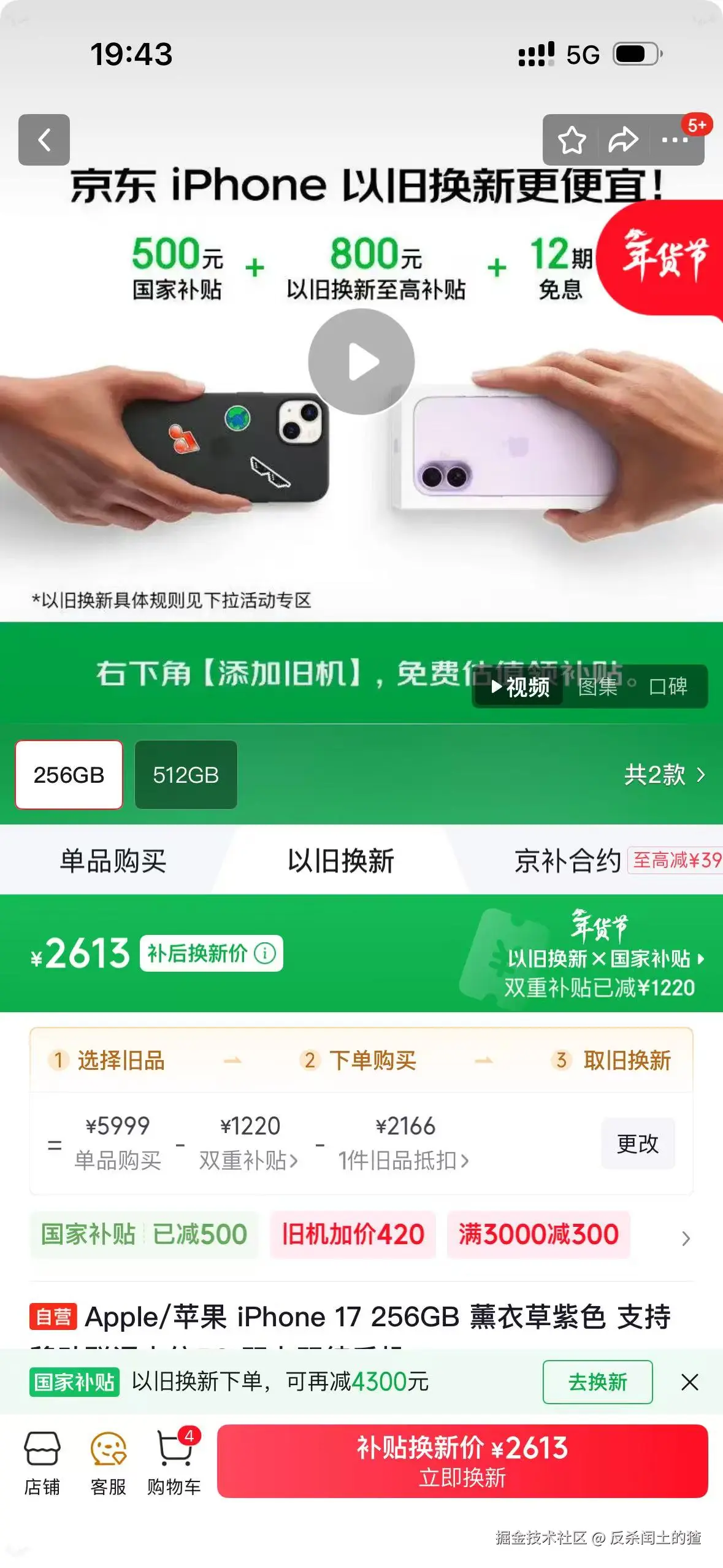 反杀闰土的猹于2026-01-30 10:09发布的图片