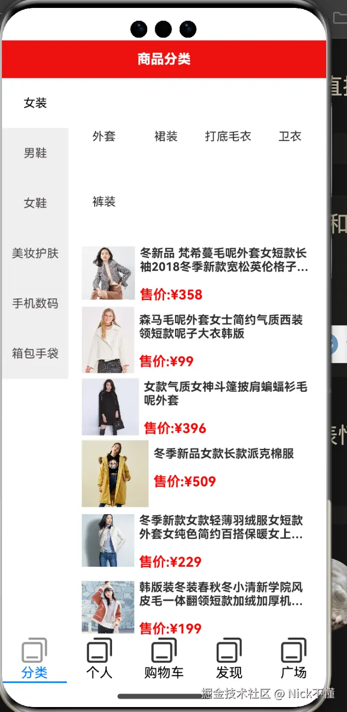 Nick不懂于2024-09-05 12:35发布的图片