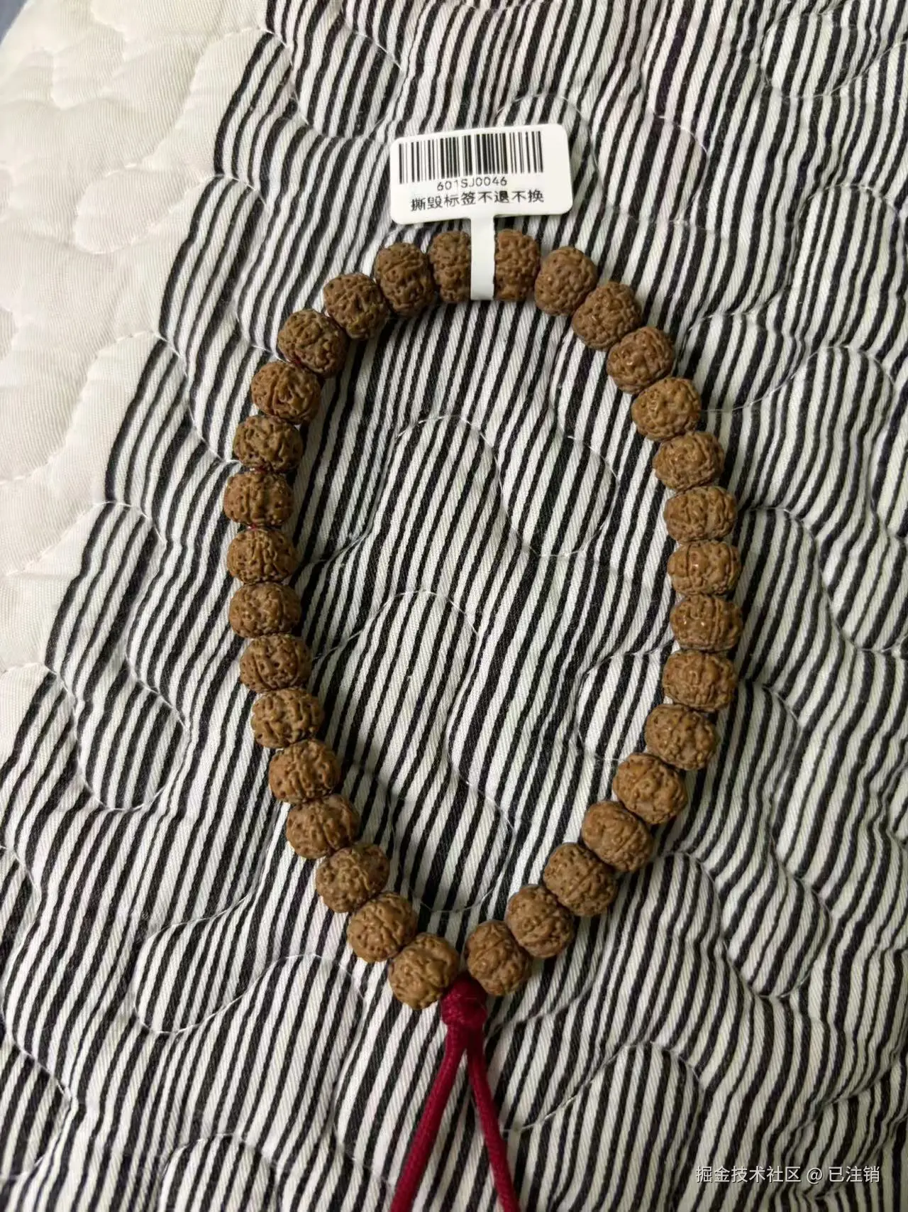 已注销于2024-12-04 09:18发布的图片