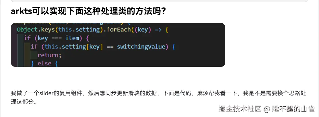 睡不醒的山雀于2025-12-04 14:53发布的图片