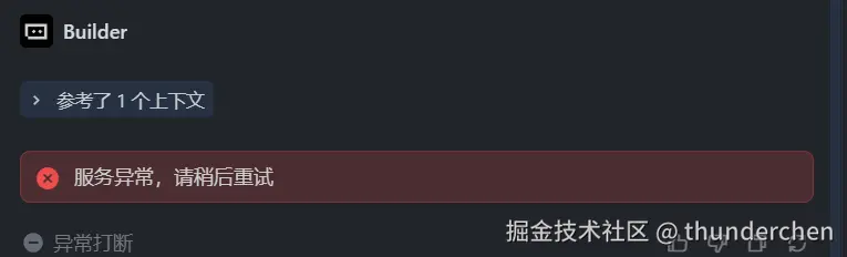 thunderchen于2025-12-22 10:32发布的图片