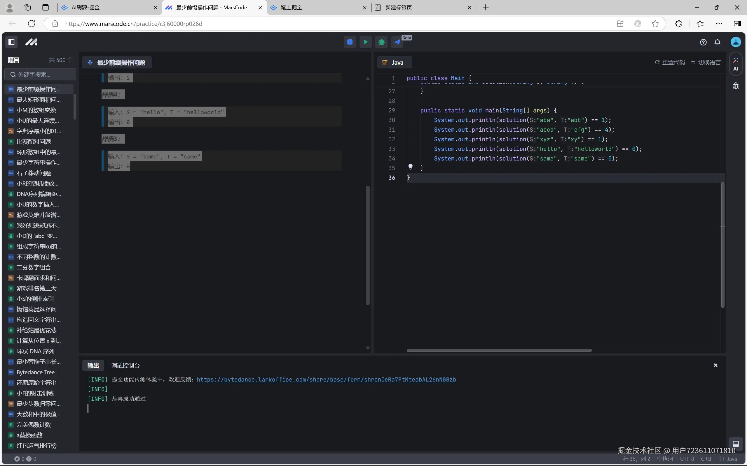 用户723611071810于2024-11-01 10:36发布的图片