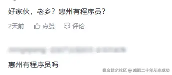 减肥二十年从未成功于2025-06-16 09:52发布的图片