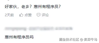 资深牛马于2025-06-16 09:52发布的图片