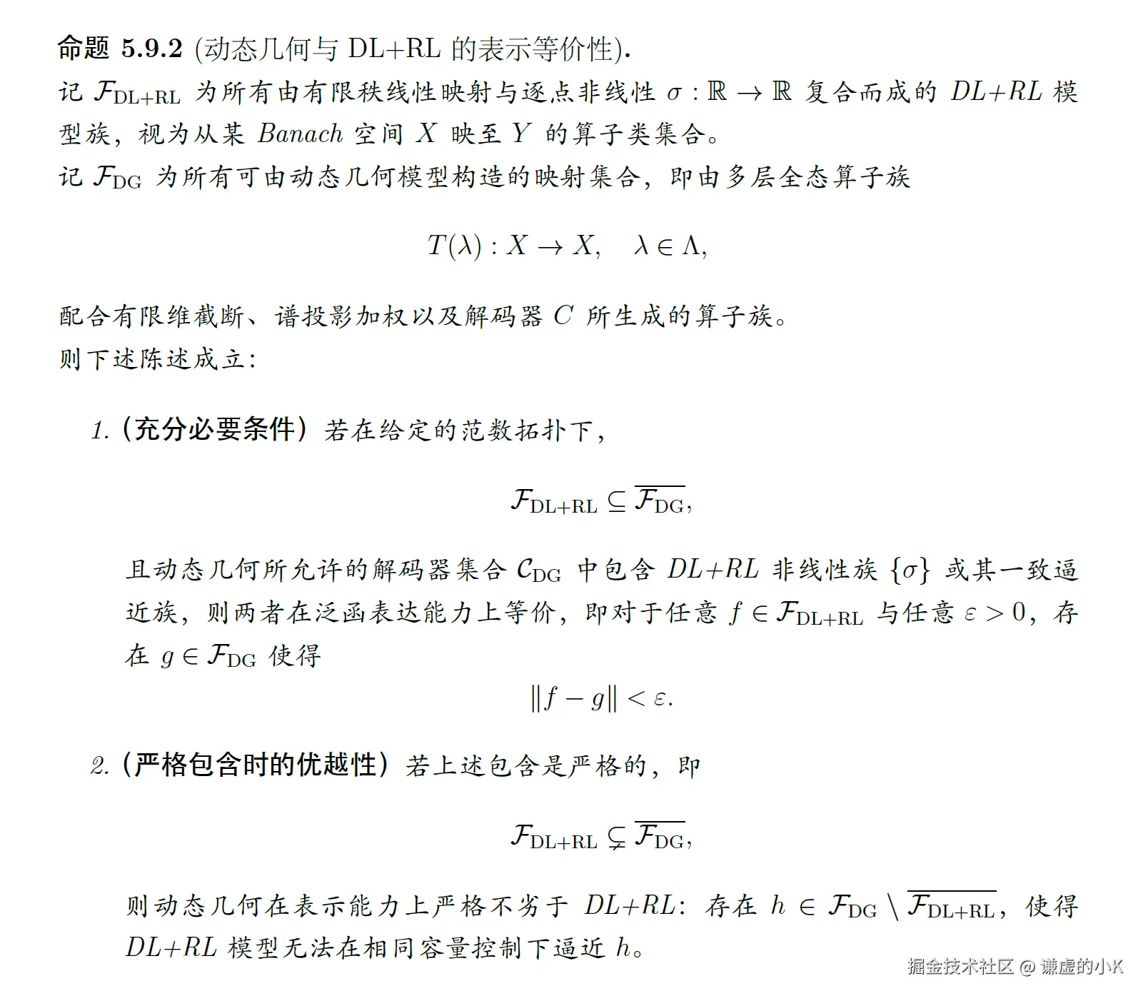 谦虚的小K于2025-10-11 16:22发布的图片