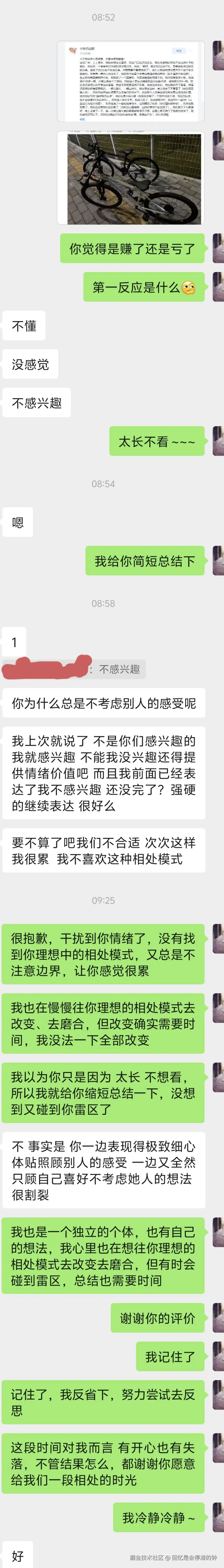回忆是会停滞的钟于2026-03-18 10:32发布的图片