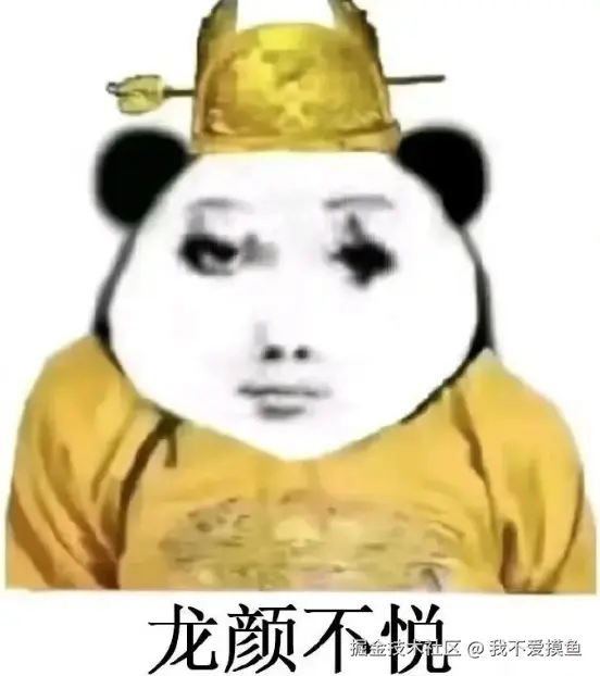 我不爱摸鱼于2024-07-29 09:09发布的图片