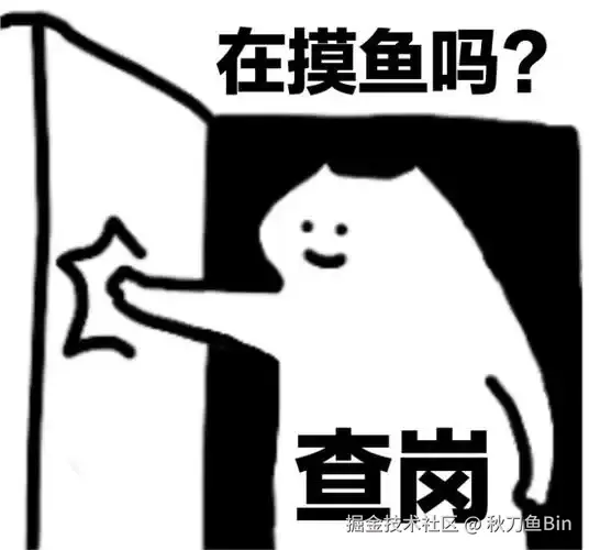 秋刀鱼Bin于2026-04-16 16:06发布的图片