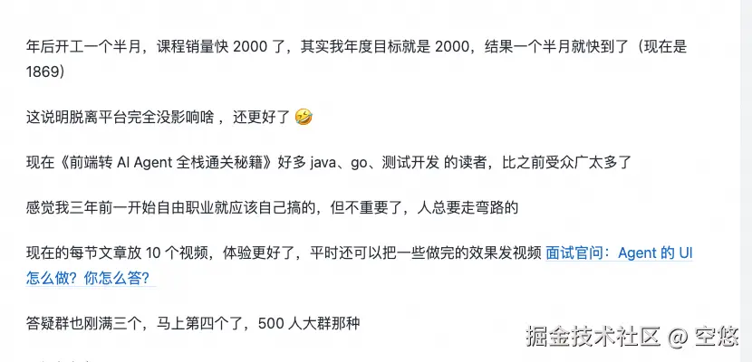 空悠于2026-04-09 14:08发布的图片